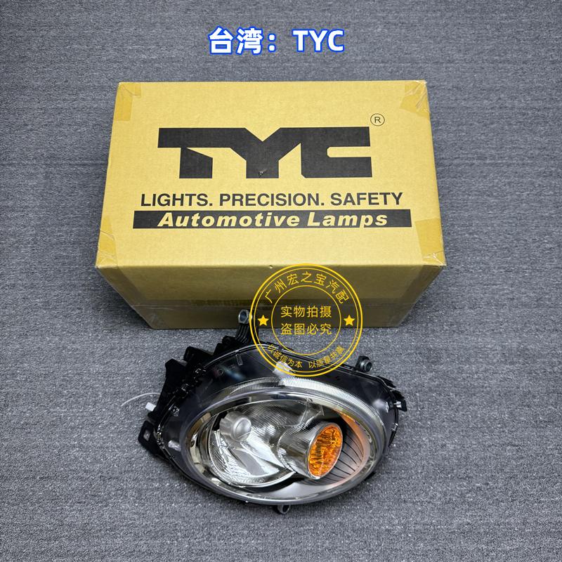 Headlight set suitable for BMW MINI R55 R56 R57 R58 R59