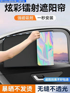 Avtomatik Abat Havalandırma Günəşdən Qoruyucu İstilik İzolyasiyalı Günəş kölgəsi Avtomobil Yan Pəncərəsi Avtomobil Maqnit Mesh Pərdəsi Avtomobil Rəngli Kölgə örtüyü