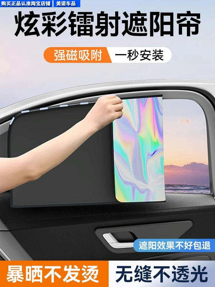 Avtomatik Abat Havalandırma Günəşdən Qoruyucu İstilik İzolyasiyalı Günəş kölgəsi Avtomobil Yan Pəncərəsi Avtomobil Maqnit Mesh Pərdəsi Avtomobil Rəngli Kölgə örtüyü