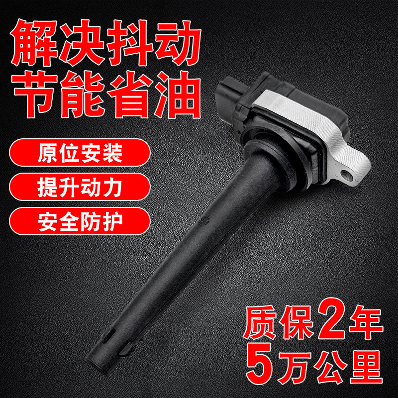 The Nissan Qashqai ignition coil is suitable for high voltage coil factory upgrade to increase the power and performance of the vehicle.