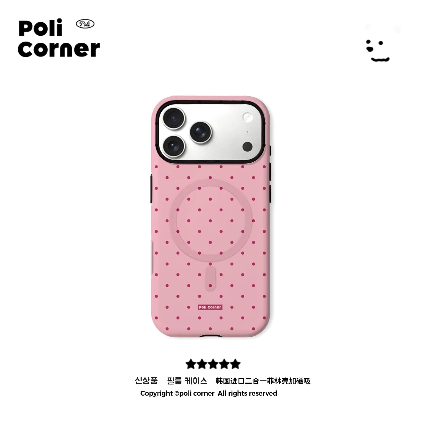 Yeni Barbie çəhrayı polka nöqtəli iPhone17 Pro Max mobil telefon qutusu Koreya idxal filmi ikisi birdə Apple 16pro yıxılmağa qarşı hər şey daxil qoruyucu örtük orijinal dizayn qabıqlı mobil telefon qutusu
