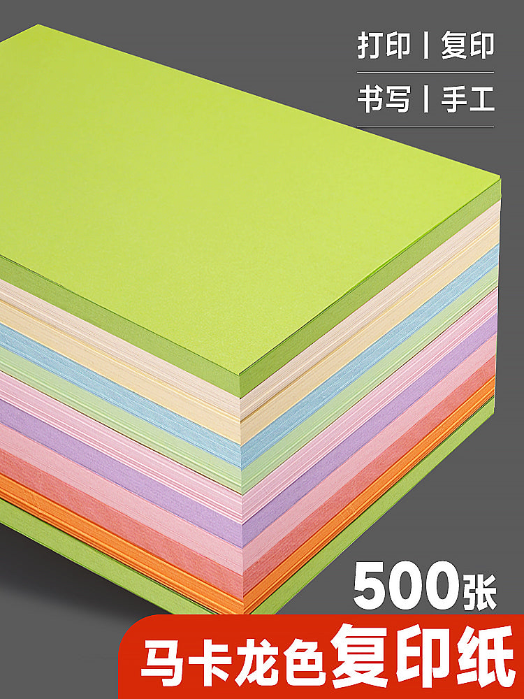 Mantic Macaron rəngli surət kağızı çap kağızı əl istehsalı origami kağızı ilə kəsilmiş uşaq çəhrayı yumşaq kağız A4 qarışıq rəngli kağız 500 vərəq Morandi açıq rəngli şagird uşaq bağçası DIY istehsalı yazı kağızı