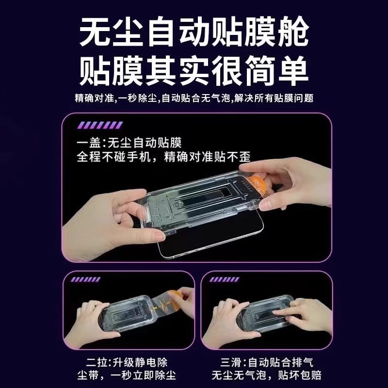 iPhone 16 Pro Max üçün temperli şüşə ekran qoruyucusu, Apple 15 tozsuz ekran qoruyucusu, 14 Pro ekran qoruyucusu, 12/13 yeni və casusluq əleyhinə XR mavi işıq IP tam ekran PM düşmə əleyhinə PO yüksək dəqiqlikli 11 qoruyucu film