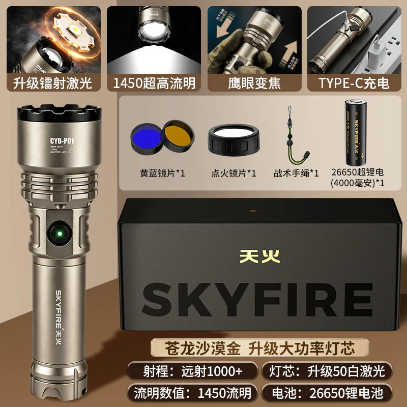 Skyfire fənəri güclü işıqlı təkrar doldurulan açıq havada ultra parlaq uzun mənzilli 2026 yeni böyük tutumlu lazer ultra uzun batareya ömrü