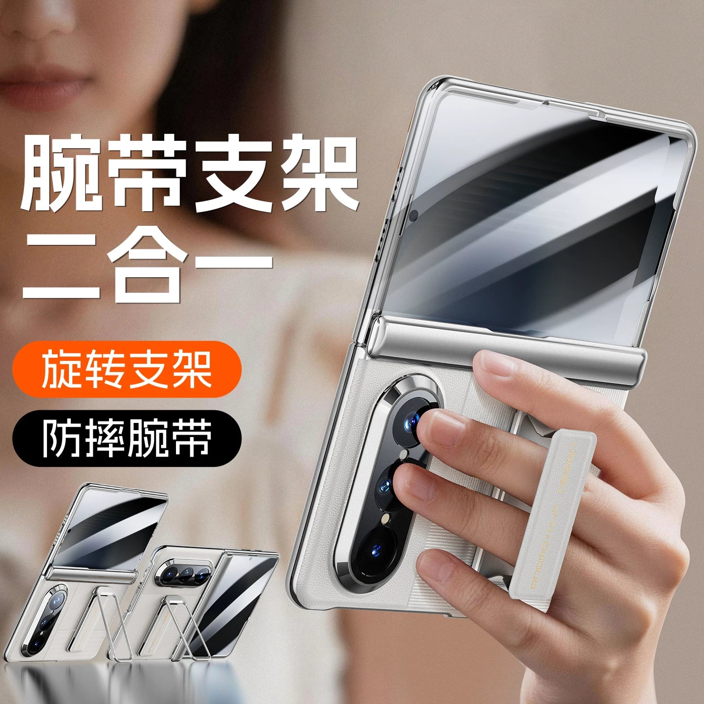 [Qələklik stend] Hongjinfu Huawei PuraXMax mobil telefon qutusu, yeni puraxmax kolleksiya versiyası, hər şey daxil olmaqla qoruyucu qabıq, qolbaq dayağı, purax qabığı və inteqrasiya olunmuş ultra nazik film üçün uyğundur