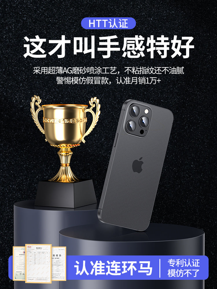Apple 15pro mobil telefon qutusu üçün uyğundur 17iphone16 yeni 14plus12 şaxtalı 13 yüksək səviyyəli 11promax lens hər şey daxil Hava düşmə əleyhinə qoruyucu örtük nazik yüksək səviyyəli qadın 2024 kişi yuvası