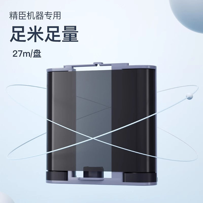Jingchen B50/B50W/Z401/B32/M2 etiket maşını xüsusi uyğun lent etiket printer lenti 50mm*30m uzunluğunda qatran əsaslı lent etiket kağızı lent qara qırmızı