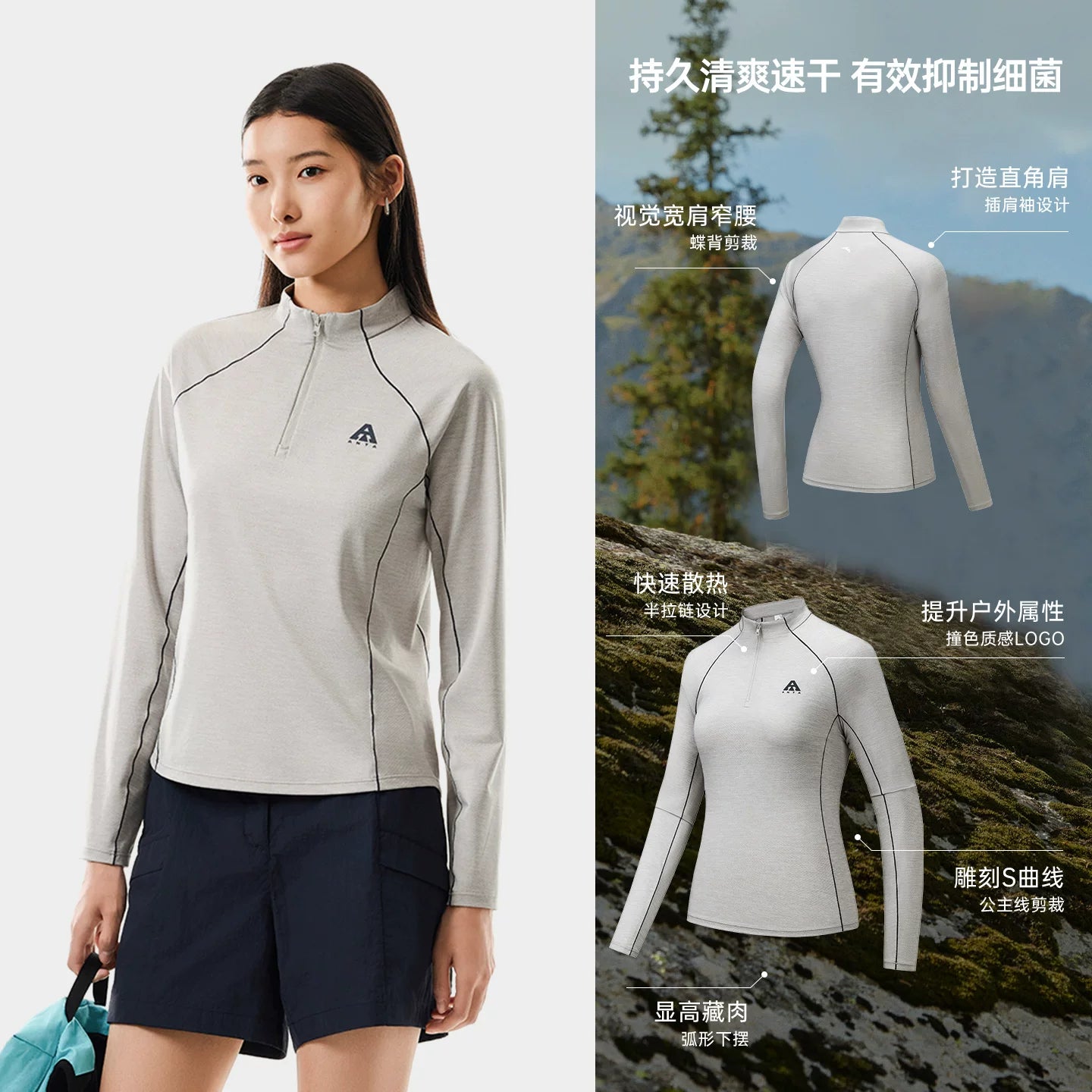 ANTA Tez quruyan T丨Earth Shell İncə Uzunqol T-shirt Qadın Yaz Açıq Yürüyüş Antibakterial İdman Paltarı