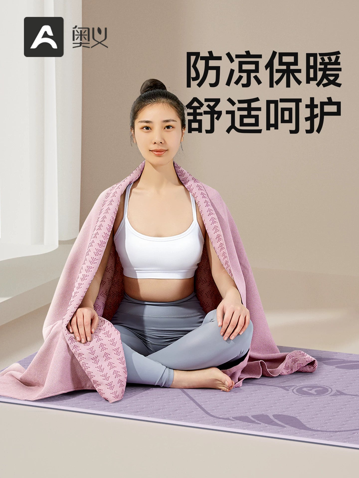 Yoga mat parça sürüşməyə qarşı xüsusi fitness idman dəsmal portativ yoga yorğan qatlanan maşın yuyula bilən çirkli yorğan