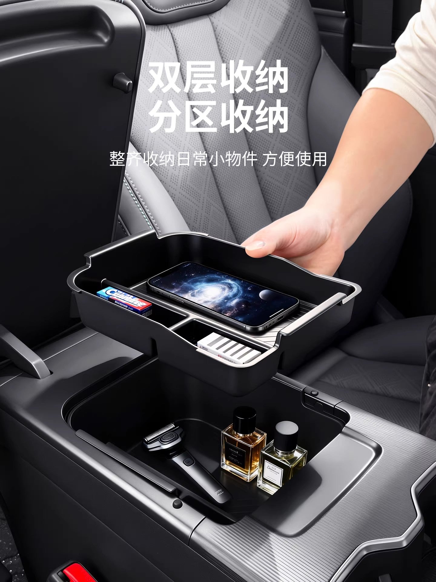 Suitable for BYD Song Ldmi armrest storage box, car storage box and all car interior accessories.