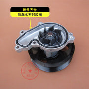 Compatible with the original engine water pump kit for Honda CR-V and Breeze 1.5T models manufactured from 2017 to 2022.