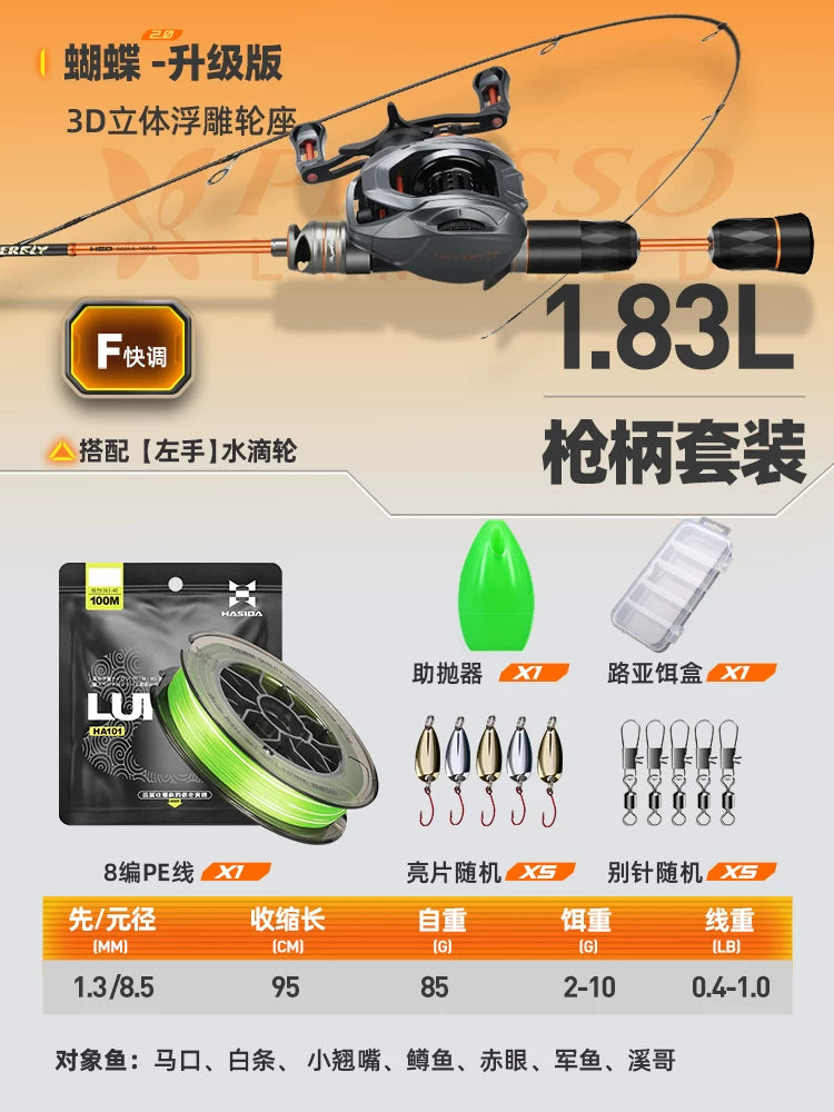 Hasda Butterfly Micro Rod Möhkəm Çubuq Yüngül UL Luya Çubuğu Super Yumşaq Ejeksiyon At Ağız Çubuğu İplik Təkər Dəsti