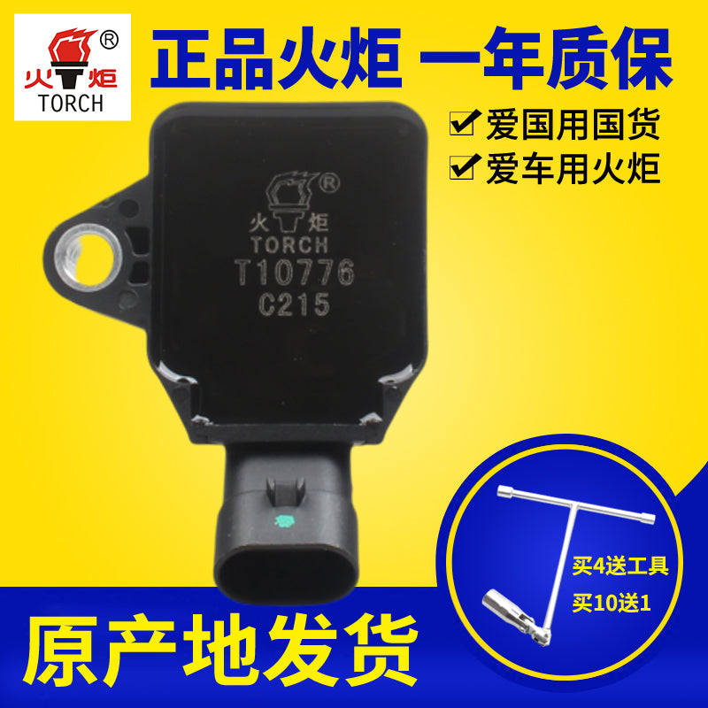 F01R00A111 is suitable for Haval H2 H4 H6 ignition coils, 1.3T high voltage transformers and original T10776 torches.