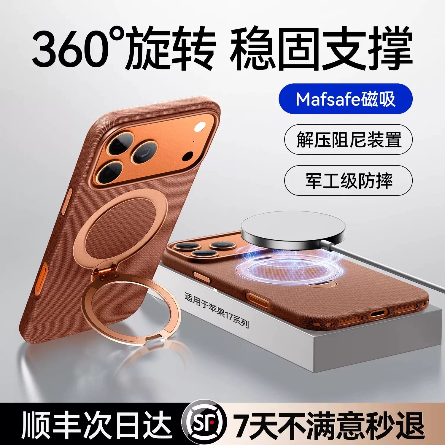 Orijinal Kamera Düyməsi】Apple iPhone 17 Pro Max və iPhone 16 Pro korpusları ilə uyğundur. Hanmiao 17 Texnologiyası Parça Rəsmi Toxunmuş Korpus, Magsafe Maqnit Ultra Nazik Düşməyə Qarşı Sürüşmə