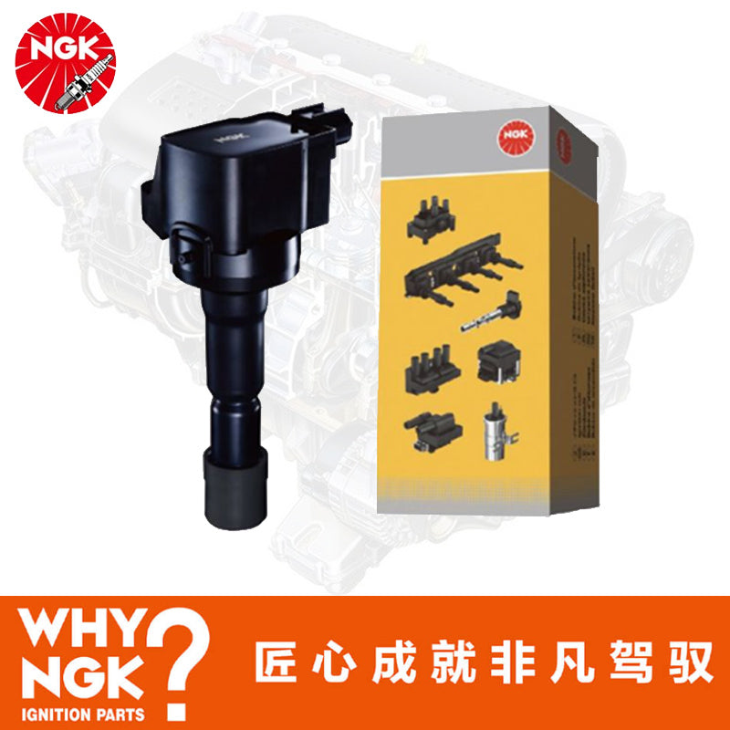 NGK ignition coil high voltage pack suitable for Lexus IS200 IS250 IS300 LS430 LS460