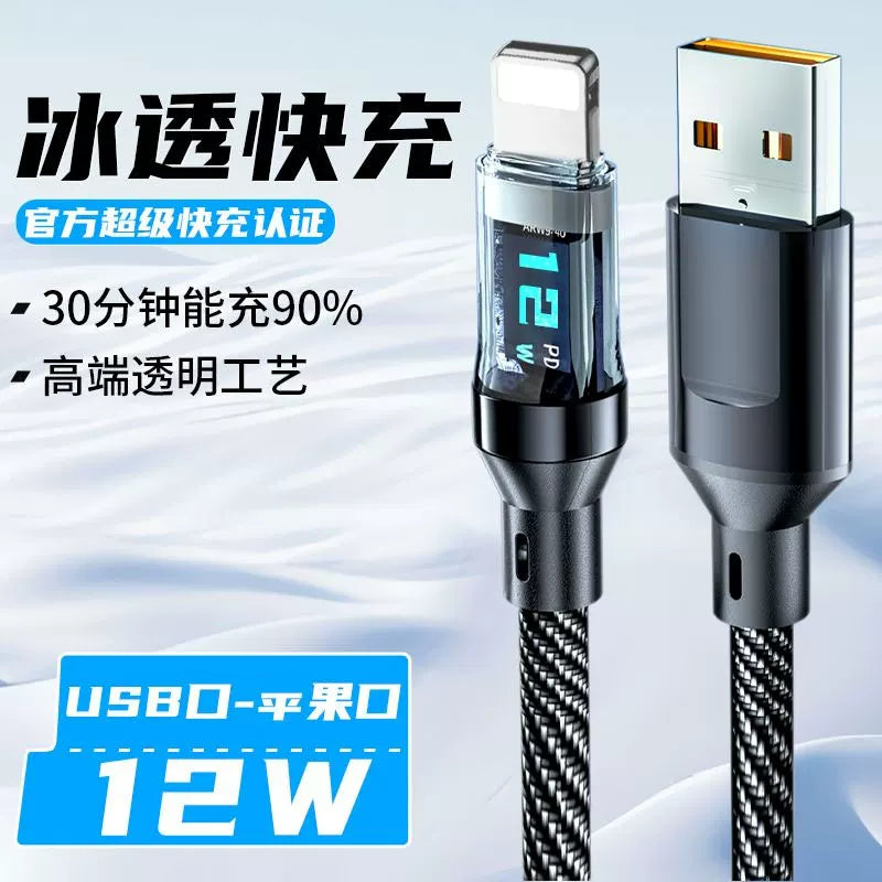 Ağıllı rəqəmsal displey sürətli şarj məlumat kabeli tipc displey gücü Huawei 6A planşet doldurma kabeli 120W sürətli şarj