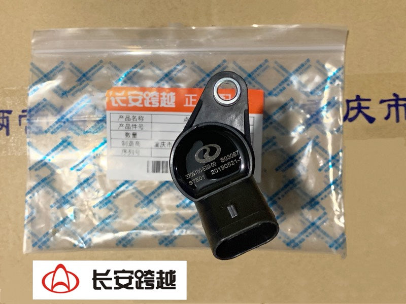 Changan New Leopard 2nd Generation T3 Ignition Coil Assembly, Crossover X1X3X5 High Voltage Package DK15, Changan Crossover Original Factory