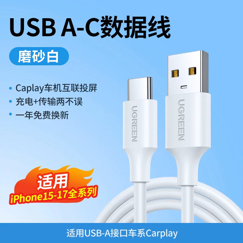 UGREEN Green Link Type-C məlumat kabeli USB Android şarj kabeli sürətli şarj 3A Apple 17/16 Huawei üçün uyğundur