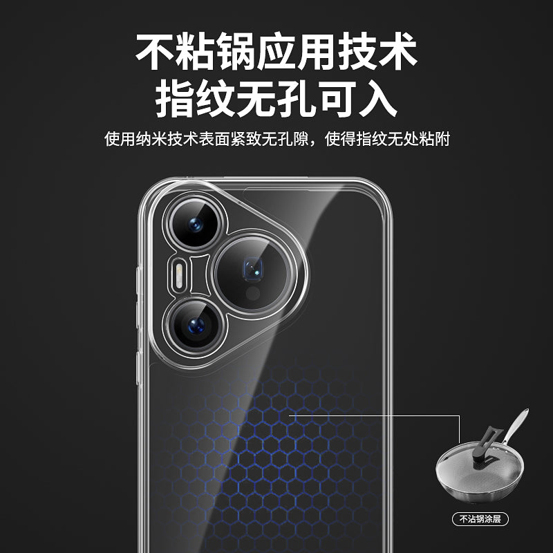 Huawei Pura70 mobil telefon qutusu Pure80Pro+ üçün uyğundur şəffaf yeni P90ProMax ultra nazik ultra qoruyucu çanta prua lens hər şey daxil olmaqla düşməyə qarşı u kişilər və qadınlar on plus yumşaq silikon qabıq max