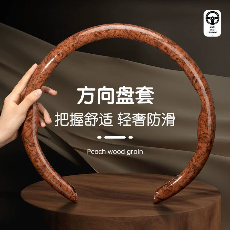 Car steering wheel cover, wood grain protective cover, anti-slip, ultra-thin, universal for all seasons, card-style carbon fiber texture, high quality.
