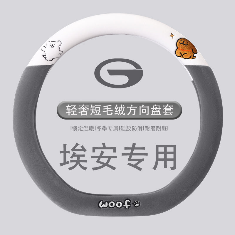 Aion Y Plus sükan örtüyü Ut/Rt/S Mei 580 Qış istiliyi üçün xüsusi peluş avtomobil sükan örtüyü