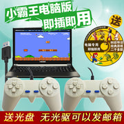 Oyun nəzarətçisi pc qırmızı və ağ maşın FC nostalji Contra ikiqat oyun konsolu win10/8/7 kompüter usb simli
