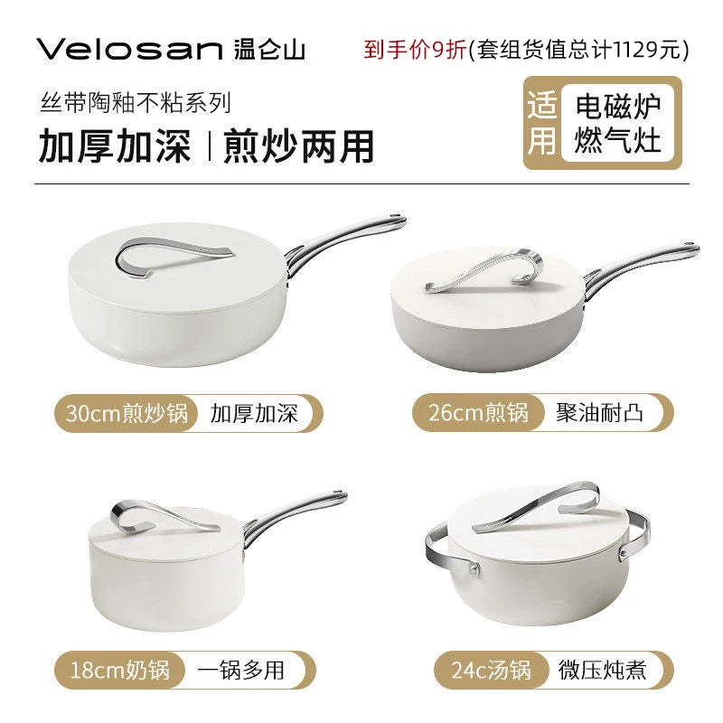 velosan Wenlunshan titan tava məişət yapışmayan tava biftek qızartma qabı omlet xüsusi qazan induksiya sobası