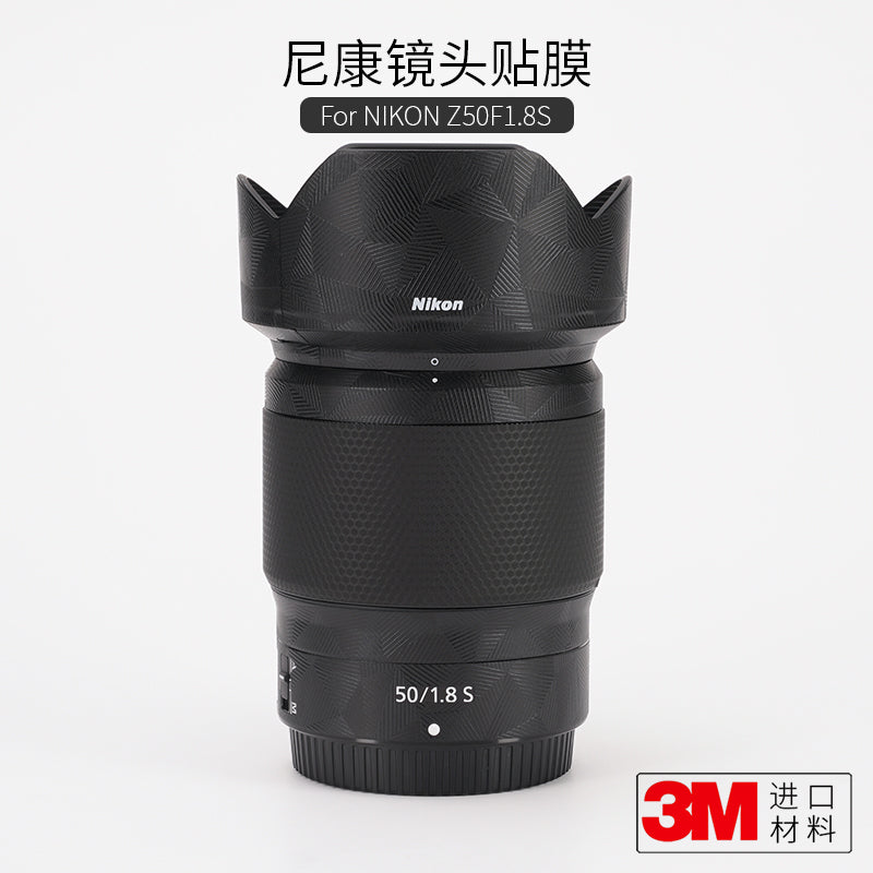Meibendo NikonZ50 F1.8S Lens Qoruyucu Film 50 1.8 Dəri Karbon Fiber Etiket 3M üçün uyğundur