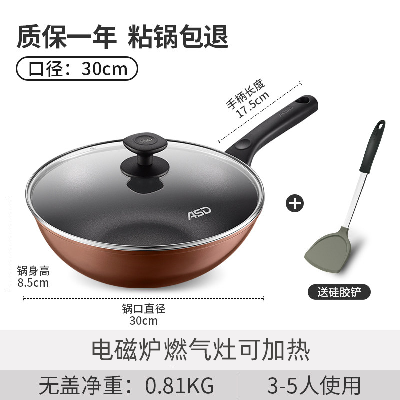 Aistar yapışmayan wok induksiya sobası qaz sobası xüsusi məişət çoxfunksiyalı wok qazan qabı