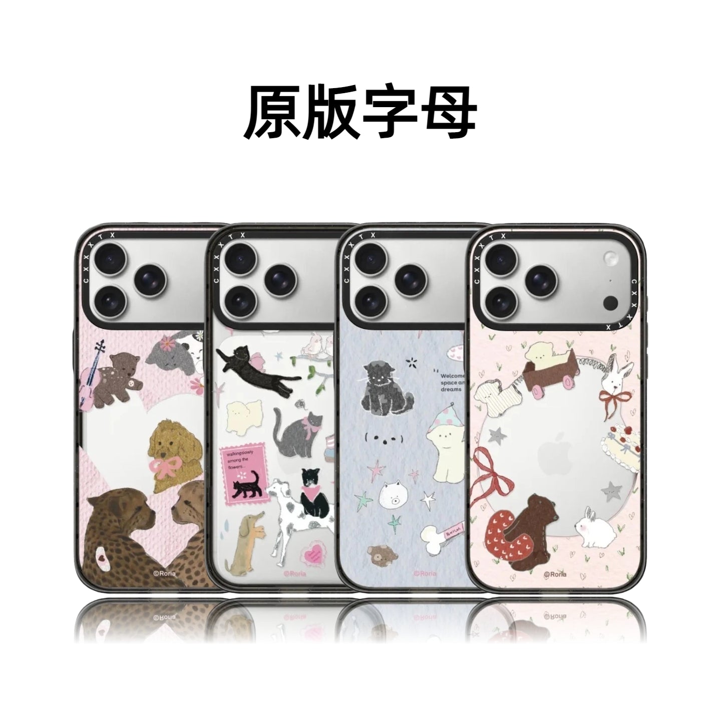 CASETiFiY birgə Roria sevgilisi qatarı 17pro iPhone16promax Apple 15plus cib telefonu qutusu 14 sevimli 13 cizgi filmi maqnit Huaqiang Beiping qadınlar üçün dəbli qabıq üçün uyğundur
