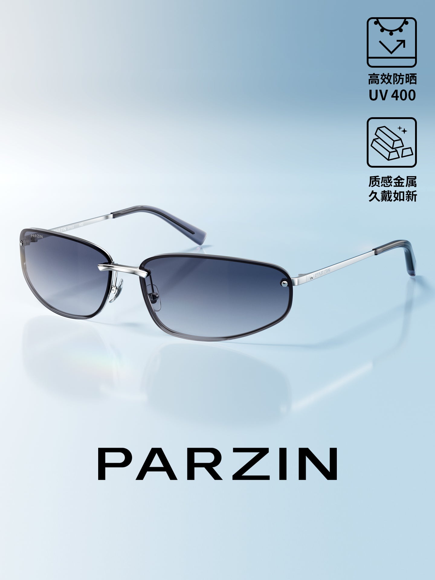 [Fan Chengcheng ilə eyni üslub] Parson İdman Günəş Eynəyi Kişi Günəşdən Qoruyucu Retro Əyri Səth 2026 Yeni Günəş eynəyi PZ8625