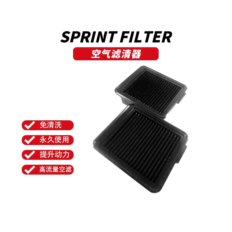 SF High Flow Car Air Filter Style GTR35 Toyota GT86 Early BRZ ZN6 ZC6