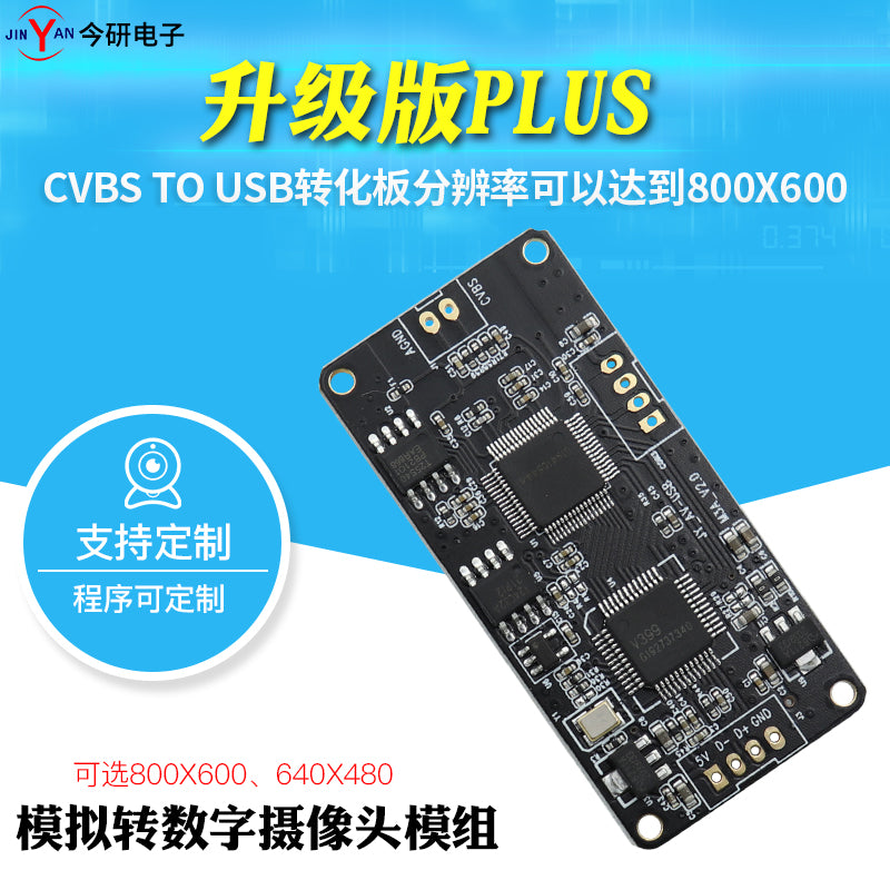 Analoq-USB rəqəmsal siqnal CVBS-dən USB-kamera qar dənəciyi AV-dən USB-yə video çevirmə modulu lövhəsi