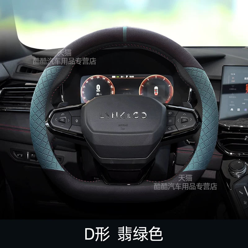 Suitable for Lynk &amp; Co 01, 03, 05, 06 ultra thin and 02 Hatchback genuine leather suede steering wheel covers for all seasons.