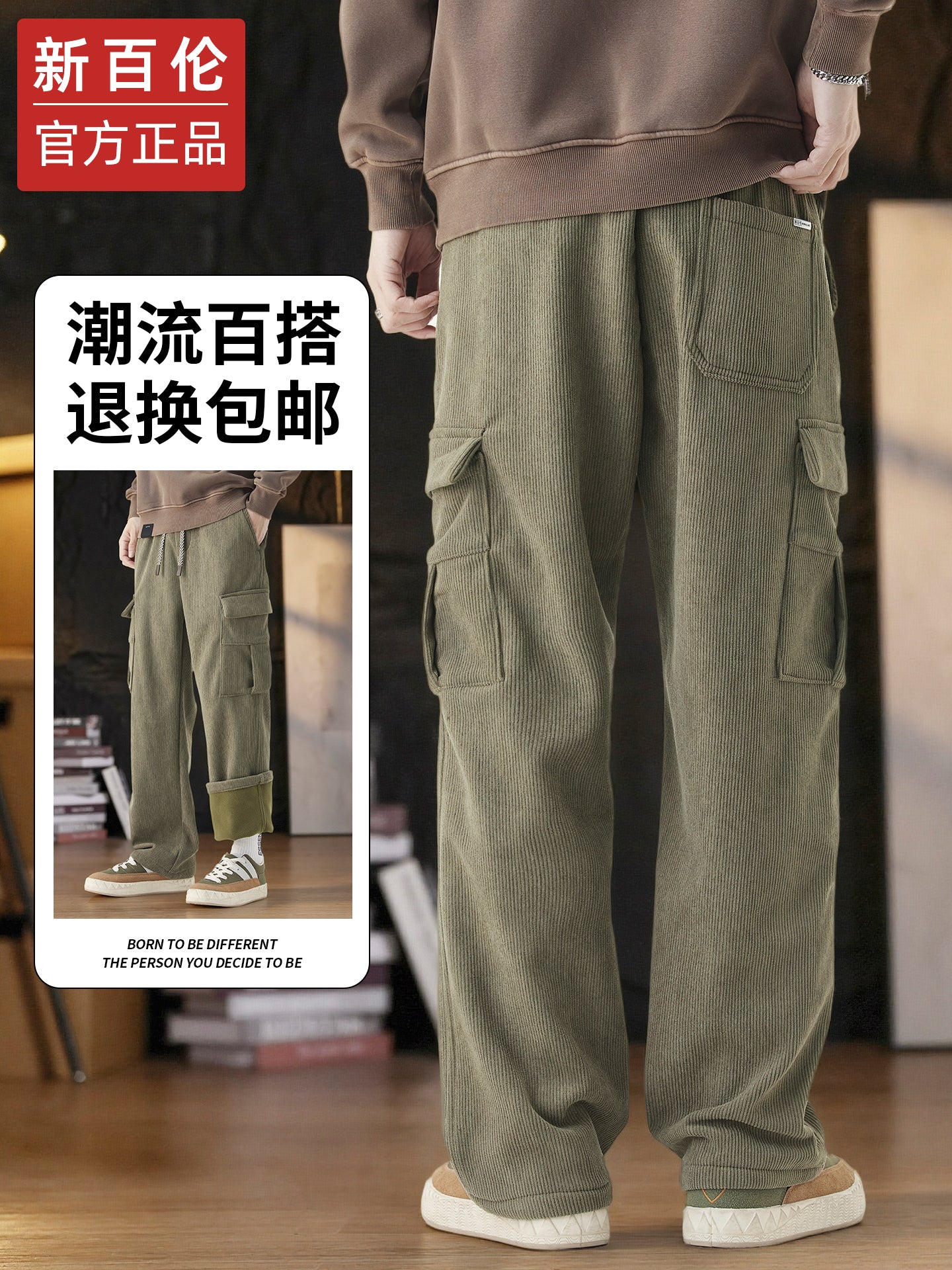 New Balance kişi üçün məxmər yun astarlı şalvar, 2025-ci ilin payız/qış yeni dəbi, boş düz ayaqlı retro iş geyimi, gündəlik şalvar.