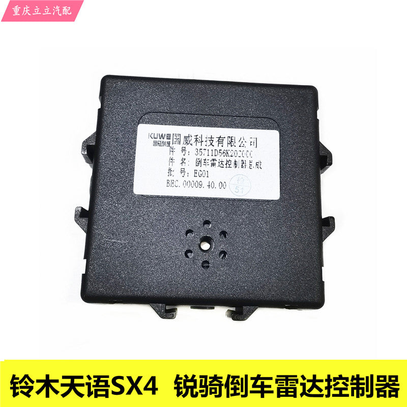 Changan Suzuki Tianyu SX4 Ruiqi geriyə doğru radar idarəedicisi ilə uyğun orijinal və orijinal radar kompüter lövhəsi.