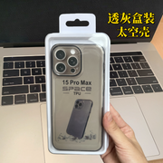 Apple 17Air 16E 16Pro kosmik şəffaf qutu 15Plus yumşaq çanta 17ProMax XR eynək Telefon 12 mobil telefon qutusu 11 XR yüksək şəffaflıq 8Plus 6S hər şey daxil XSMax 7 üçün uyğundur