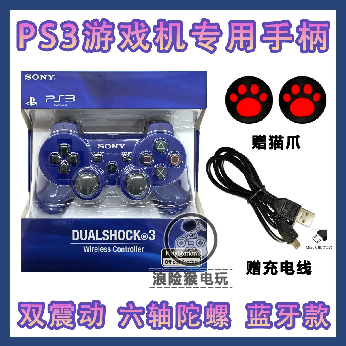 Yeni ps3 nəzarətçi ikili vibrasiyalı PC kompüter nəzarətçisi USB simsiz nəzarətçi 360 oyun nəzarətçisi kompüter PS3 nəzarətçi