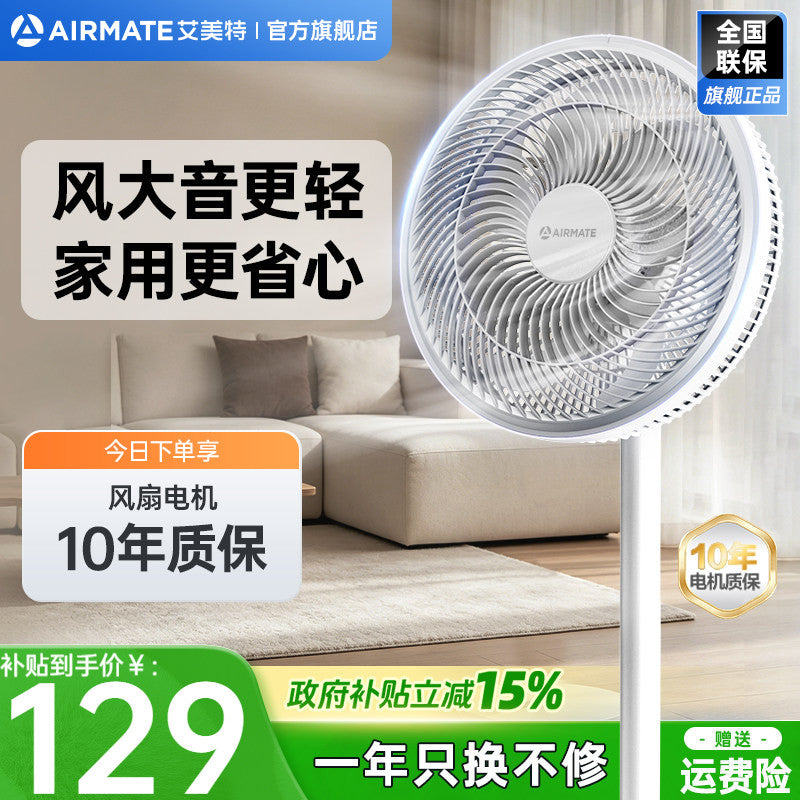 Airmate elektrik ventilyatoru döşəmə fanatı ev yüksək küləkli şaquli enerjiyə qənaət edən səssiz titrəyən baş işıq səsi yeddi qanadlı dövriyyə fanı