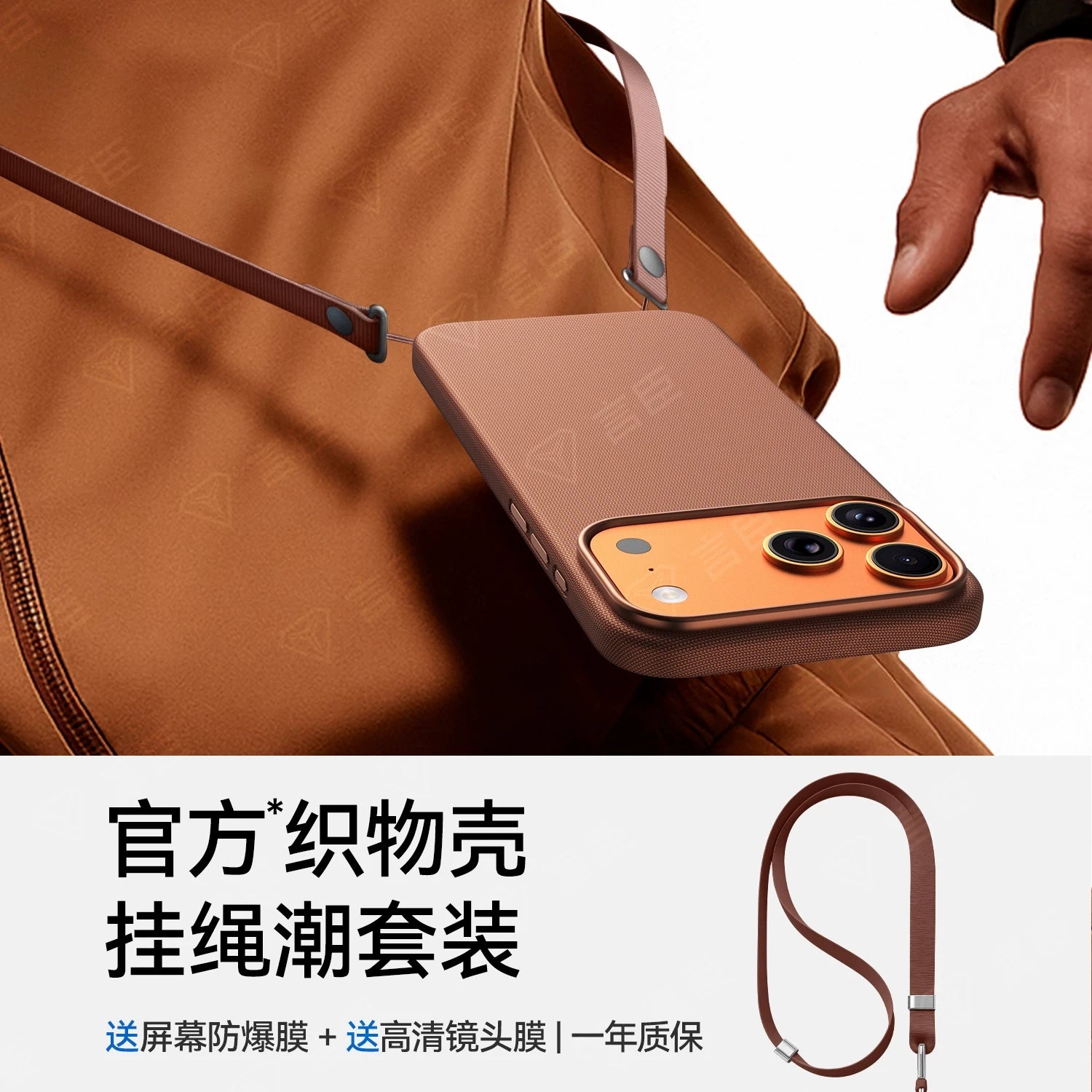 Orijinal Kamera Düyməsi】Apple iPhone 17 Pro Max və iPhone 16 Pro korpusları ilə uyğundur. Hanmiao 17 Texnologiyası Parça Rəsmi Toxunmuş Korpus, Magsafe Maqnit Ultra Nazik Düşməyə Qarşı Sürüşmə