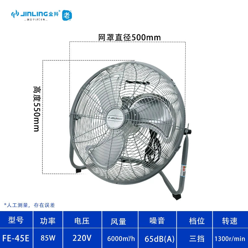 Jinling yalançı döşəmə ventilyatoru mis nüvəli məişət güclü döşəmə elektrik ventilyatoru kommersiya yüksək külək enerjisi sənaye fanı döşəmə fanatı