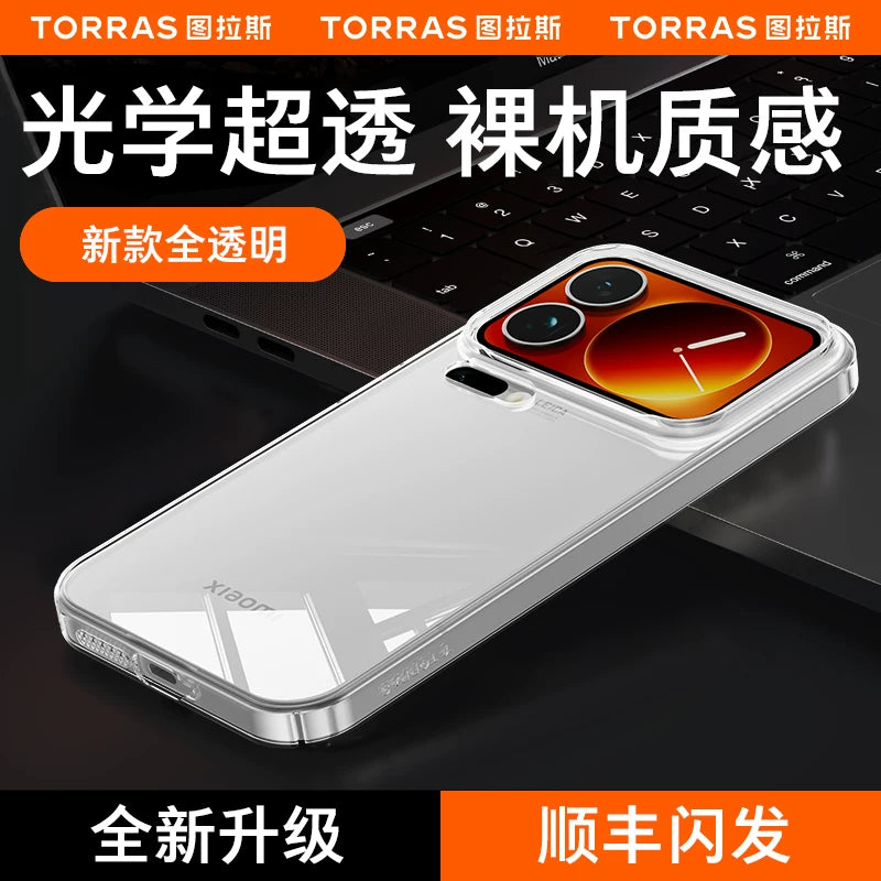 Tulas Xiaomi 17promax mobil telefon qutusu üçün uyğundur 17pro şəffaf xiaomi17 seriyası qabıq yeni ultra nazik qoruyucu örtük 17pm xüsusi yüksək səviyyəli anti-düşmə premium hissi 17p on yeddi sərt qabıq