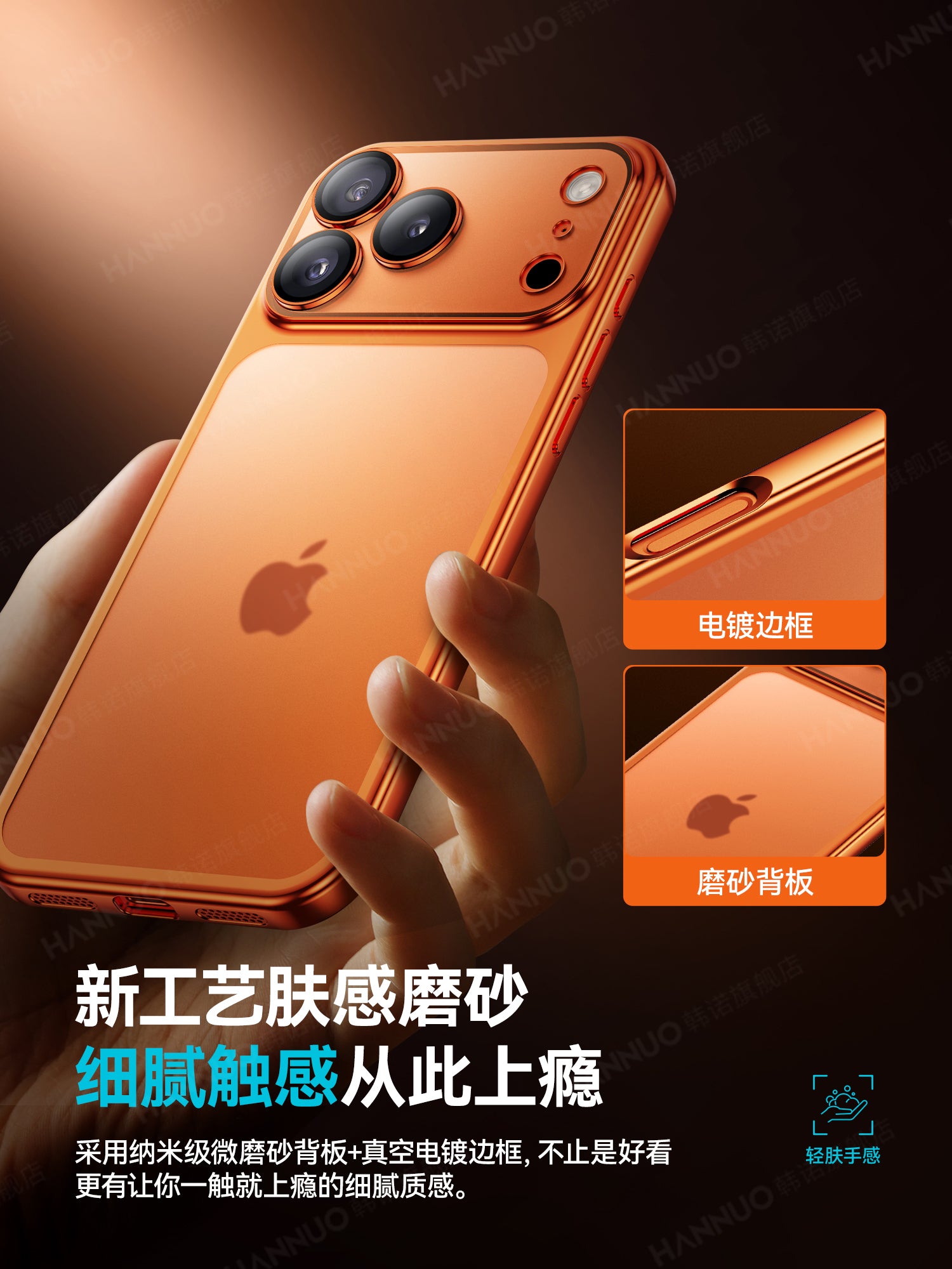 Çılpaq metal dəri hissi] Hanno iPhone17Promax mobil telefon qutusu, yeni Hande ultra nazik buzlu Apple 17pro yüksək səviyyəli qoruyucu örtük lensi, hər şey daxil olmaqla, düşməyə qarşı kişi və qadın sadə qabığı üçün uyğundur.