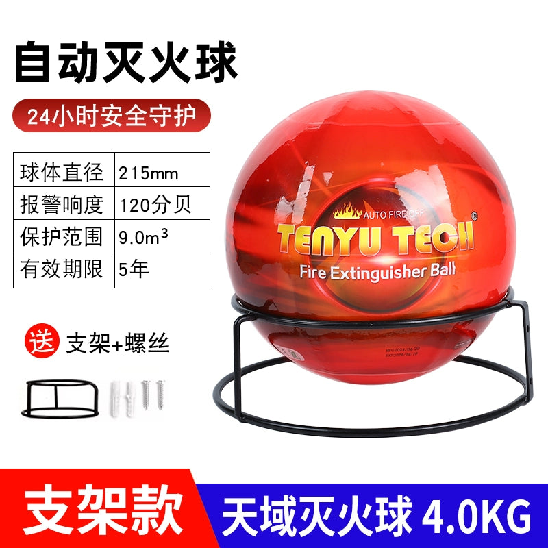Avtomatik Asma 4kq Quru Tozlu Yanğınsöndürən 1.3 Yanğın Topu Avtomobil Ev Yanğınsöndürmə Xəzinə Atma Yanğın Söndürmə Topu Yanğın Söndürmə