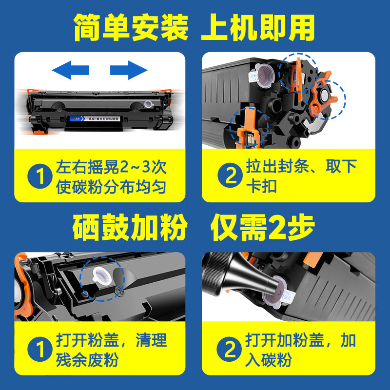 Tianlan HP m1136MFP toner kartuşu CC388A P1106 1007 HP1108 P1008 m1213nf 1216nfh m126a/nw printer 388a mürəkkəb kartuşu 88a baraban üçün uyğundur