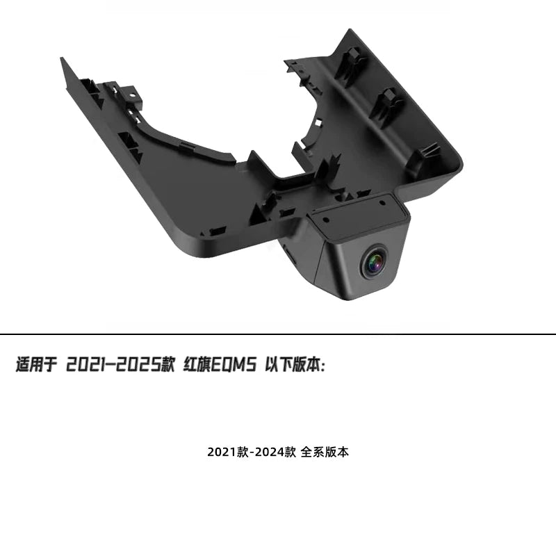 Hongqi EQM5 Avtomobil DVR Xüsusi Orijinal İstehsalçı Modelləri 21-25 (Simsiz, 4K Ultra HD) Avtomobil Aksesuarları