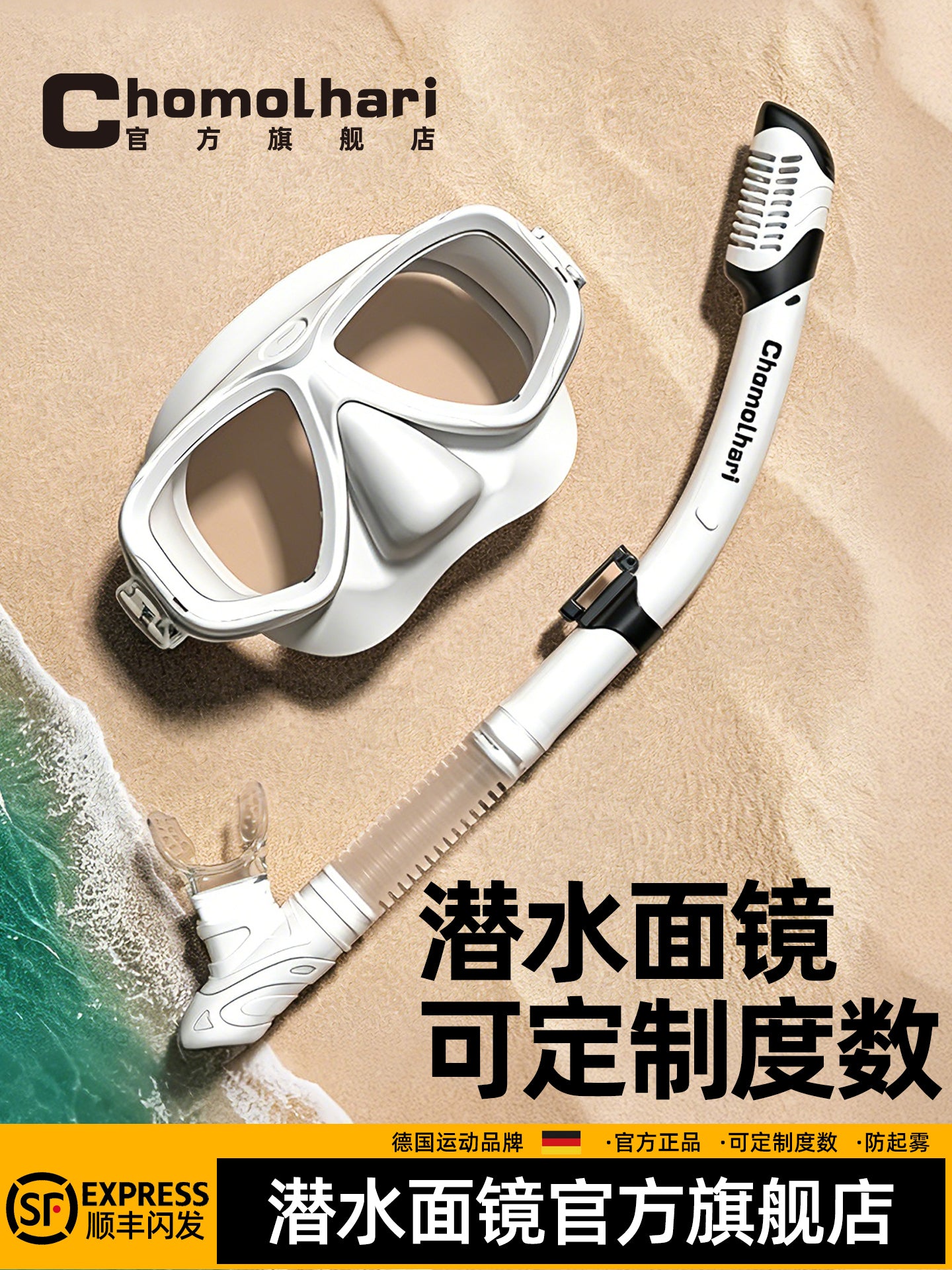 Miyopi dərəcəsi olan alman dalğıc maskası snorkeling maskası avadanlığı üç hissədən ibarət tam quru sualtı dalğıc maskası üç xəzinə