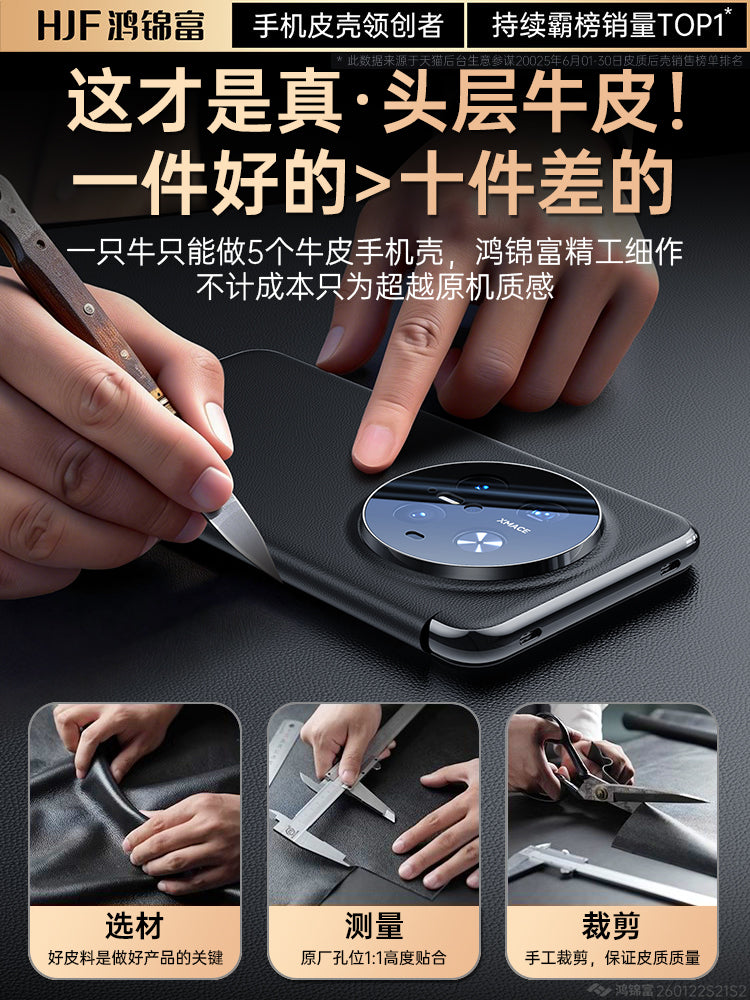 Hongjinfu Huawei mate70pro cib telefonu qutusu, orijinal dəri maqnit flip örtüyü mate70pro on yeni ağıllı pəncərə pro + lens hər şey daxil olan payız əleyhinə premium versiya kişilər üçün premium qabıq üçün uyğundur