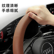 Silicone steering wheel cover, universal car steering wheel cover, D-shaped, round, suitable for all seasons, car steering wheel cover.