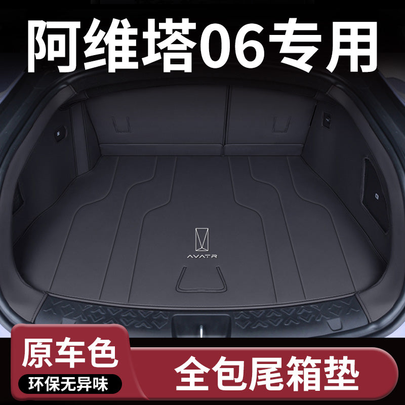 2026 Avita 06 avtomobil baqaj döşəməsi, tam örtüklü daxili modifikasiyalı baqaj bəzək məhsulları, baqaj döşəməsi üçün uyğundur